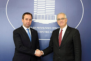 Република Српска - Министарство правде