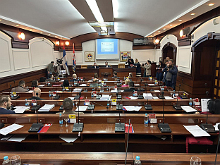 Република Српска - Бањалука - Скупштина града