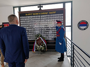 Република Српска - Рибник - посјета