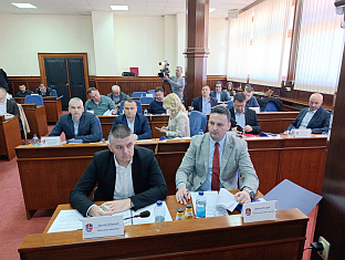 Република Српска - Мркоњић Град - Скупштина општине