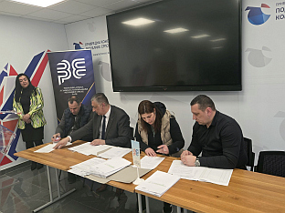 Република Српска - Бањалука - Биро