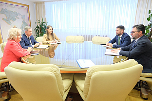 БиХ - Министарство спољне трговине