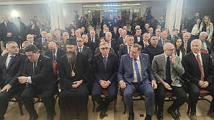 Србија - Република Српска