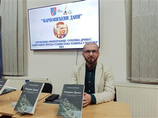 Република Српска - Зворник - манифестација