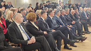 Република Српска - НПС