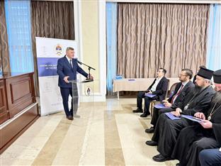 Република Српска - научно-стручни скуп