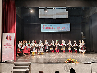 Република Српска - Мркоњић Град - Дан општине