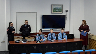 Република Српска - Градишка - Полицијска управа