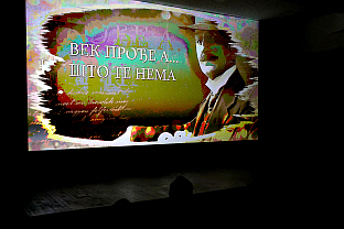 Република Српска - Требиње - култура