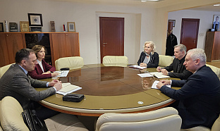 Република Српска - Министарство трговине и туризма