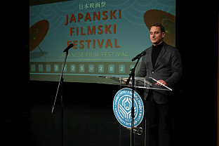 Република Српска - Бањалука - Студентски културни центар