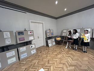 Република Српска - Бањалука - култура сјећања