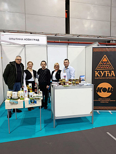  Србија - Република Српска -  "Сајам завичаја"  