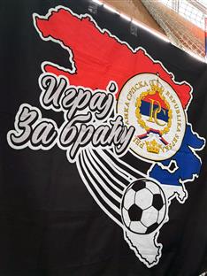 Република Српска - Русија