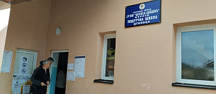 Република Српска - Милићи - ОИК