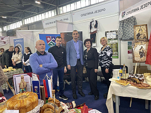 Република Српска - Србија