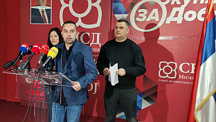 Република Српска - Добој - СНСД