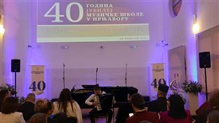 Република Српска - Прњавор - образовање