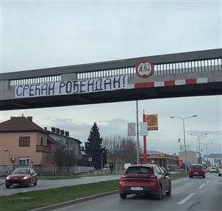 Република Српска - Бањалука - друштво