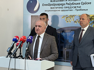 Република Српска - енергетика