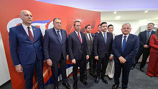 Република Српска - СПС