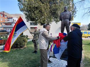 Република Српска - Шековићи - сјећање