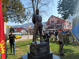Република Српска - Шековићи - сјећање