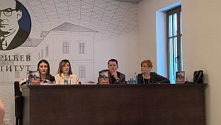 Република Српска - Вишеград - култура