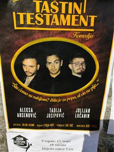 Република Српска - Братунац - култура