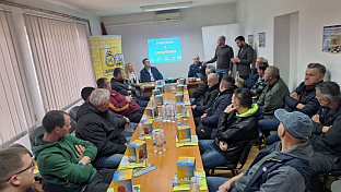 Република Српска - Градишка - АМС