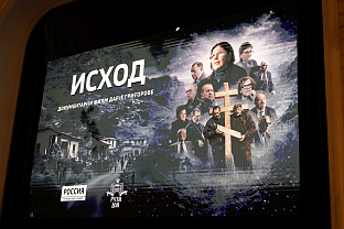 Република Српска - Бањалука - култура