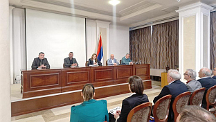 Република Српска - Министарство спорта