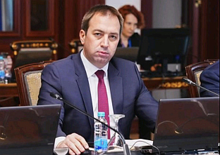 Република Српска - Министарство правде