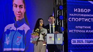 Република Српска - Источна Илиџа - спорт