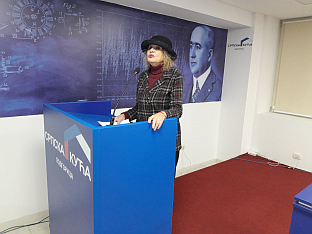 Црна Гора - Удружење књижевника - трибина