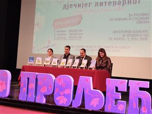 Република Српска - Градишка - Културни центар