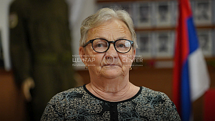 Република Српска - Меморијални центар