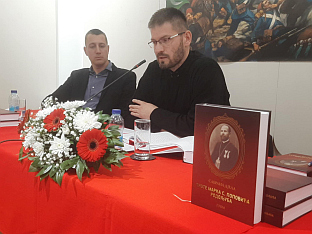 Република Српска - Фоча - култура