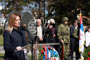 Србија - Београд - сјећање