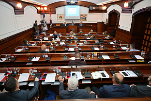 Република Српска - Бањалука - Скупштина града