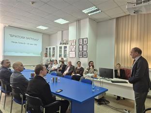 Република Српска - Пале - Филозофски факултет