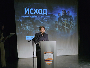 Република Српска - Источно Ново Сарајево - култура сјећања