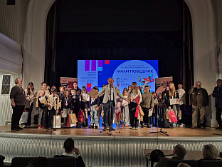 Србија - манифестације - "Мали побједник"