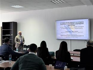 Република Српска - политика