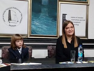 Република Српска - Вишеград - култура