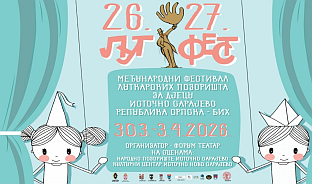 Република Српска - Источно Сарајево -  "Лут фест"