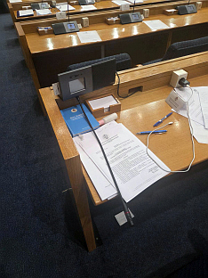 Република Српска - Народна скупштина