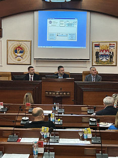 Република Српска - Бањалука - Скупштина града