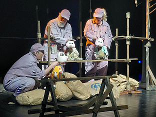 Република Српска - Источно Сарајево - "Лут фест"