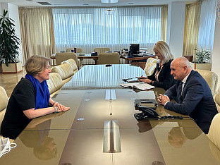 Република Српска - Чешка - Министарство енергетике и рударства